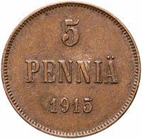 Купить 5 пенни (pennia) 1915, для Финляндии