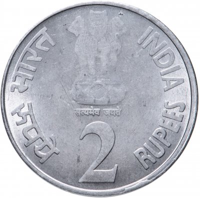 купить Индия 2 рупии (rupee) 2010 "75 лет Резервному банку Индии"