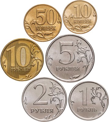 купить Полный набор разменных монет 10, 50 копеек, 1, 2,5 и 10 рублей 2013 года ММД (6 монет) штемпельный блеск