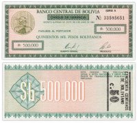 купить Боливия 50 сентаво 1987 (надпечатка на 500000 песо боливиано 1984) (Pick 198)