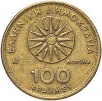 Купить Греция 100 драхм 1990-2000 гг.