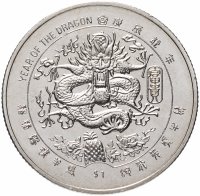 купить Либерия 1 доллар (dollar) 2000 "Миллениум - Год дракона /дракон смотрит прямо"