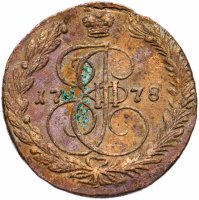Купить 5 копеек 1778 ЕМ орёл 1770-1777, старого образца