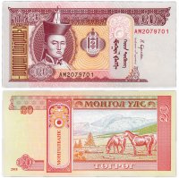 купить Монголия 20 тугриков 2018 (Pick 63k)