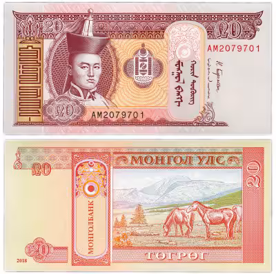 купить Монголия 20 тугриков 2018 (Pick 63j)