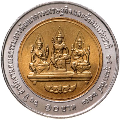 купить Таиланд 10 батов (baht) 2010 "60 лет Департаменту национальной экономики и социального развития"