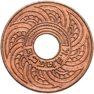 купить Таиланд 1 сатанг (satang) 1939