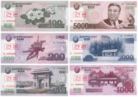 Купить Северная Корея набор из 6 банкнот 2008 года ОБРАЗЦЫ
