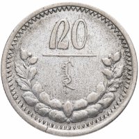 Купить Монголия 20 мунгу 1925