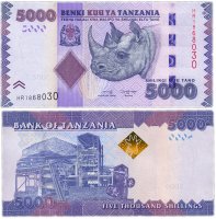 купить Танзания 5000 шиллингов 2020 (Pick 43с)