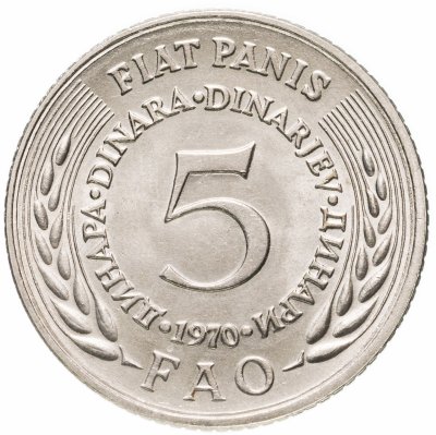 купить Югославия 5 динаров (динара, dinara) 1970 "Продовольственная программа - ФАО"