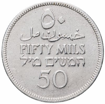 купить Палестина 50 милей (mils) 1927