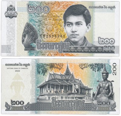 купить Камбоджа - 200 риэлей 2022 "Лунный павильон, Королевский дворец, Пномпень" (Pick W65A) Новинка
