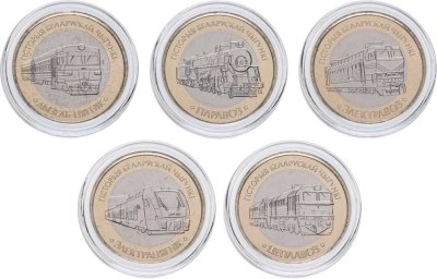 купить Беларусь 2 рубля 2025 набор "История Белорусской железной дороги (паровоз, тепловоз, электровоз, дизель-поезд, электропоезд)" 5 монет в буклетах