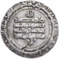 Купить Саманиды, Наср б. Ахмад, Дирхам чекан аш-Шаш 307 г.х. (919-920 гг.н.э.)