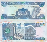Купить Ливан 1000 ливров 1990 год Pick 69b