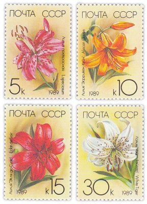 купить Полная серия 1989 "Садовые лилии" (4 марки)