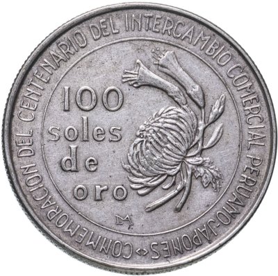 купить Перу 100 солей (soles) 1973 "100 лет торговым отношениям с Японием"
