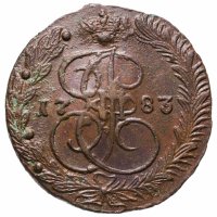 купить 5 копеек 1783 ЕМ