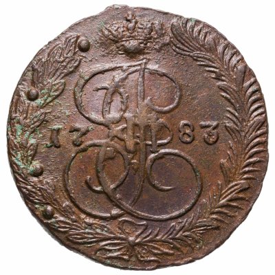 купить 5 копеек 1783 ЕМ