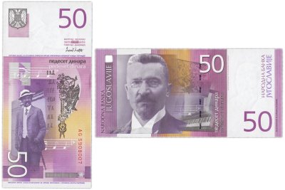 купить Югославия 50 динар 2000 (Pick 155)