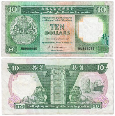 купить Гонконг 10 долларов 1987 (Pick 191a)