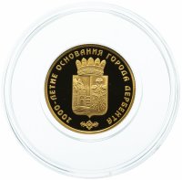 купить 50 рублей 2015 ММД Proof "2000-летие основания г. Дербента, Республика Дагестан"