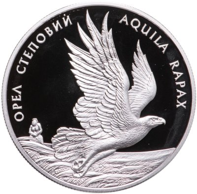 купить Украина 10 гривен 1999 Proof "Флора и фауна - Орел степной"