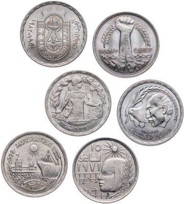 купить Набор Египет 10 пиастров (piastres) 1974-81 гг (6 монет)