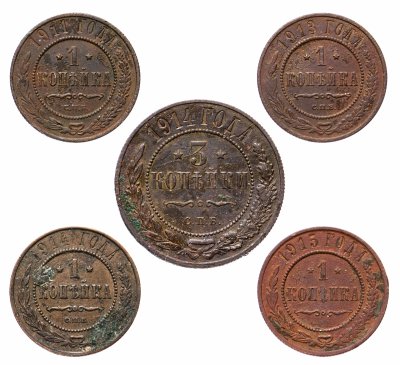 купить Набор из 5 медных монет 1911-1915