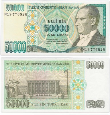 купить Турция 50000 лир 1970 (1995)