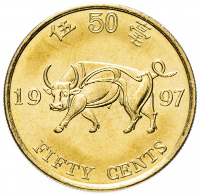 купить Гонконг 50 центов (cents) 1997 "Возврат Гонконга под юрисдикцию Китая"