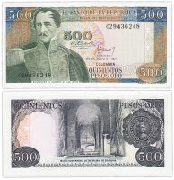 купить Колумбия 500 песо 1977 (Pick 420a)