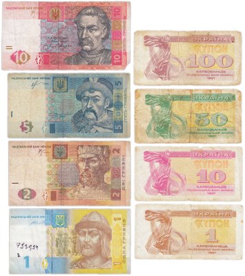 купить Украина набор из 8 банкнот 1, 10, 50, 100 карбованцев и 1, 2, 5, 10 гривен 1991-2014