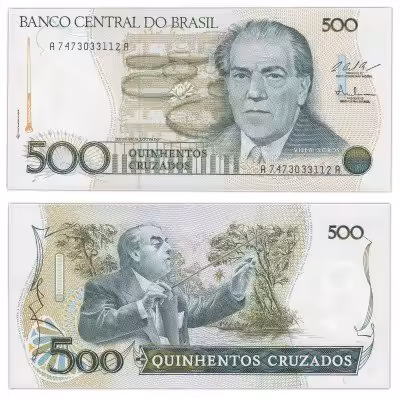 купить Бразилия 500 крузадо 1987 (Pick 212c) Подпись 25