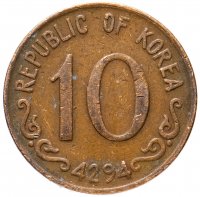 Купить Южная Корея 10 хванов 1959-1961, случайная дата