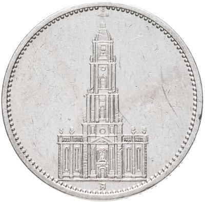купить Германия (Третий рейх) 5 рейхсмарок (reichsmark) 1934 "Гарнизонная церковь в Потсдаме", без даты на реверсе "А"- Берлин