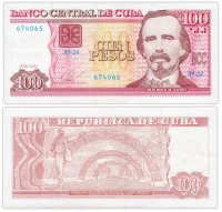 купить Куба 100 песо 2016 (Pick 129h)