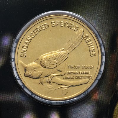 купить Малайзия 25 сен 2004 Сибирский жулан