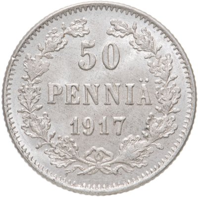 купить 50 пенни 1917 S гербовый орел с коронами, монета для Финляндии