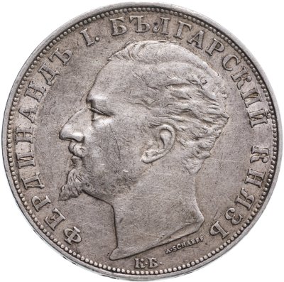 купить Болгария 5 левов 1894 KБ