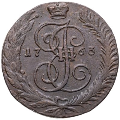 купить 5 копеек 1763 СПМ