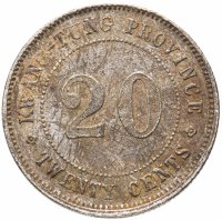 Купить Китайская республика, Провинция Гуандун (Квантун) 20 центов (2 jiao, 20 cents) 1920