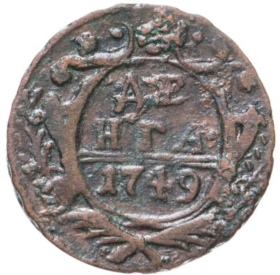 купить денга 1749