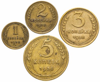 купить Набор монет 1938 года 1, 2, 3 и 5 копеек (4 монеты)