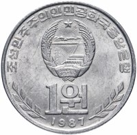 Купить Северная Корея 1 вона 1987 "Дворец учебы"