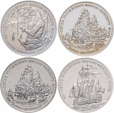 купить Набор из 4-х жетонов "300 лет Российскому военно-морскому флоту"