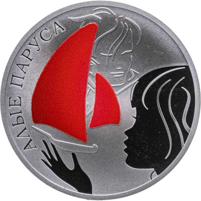 купить Камерун 500 франков 2019 «Алые паруса»