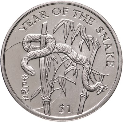 купить Сьерра-Леоне 1 доллар (dollar) 2001 "Год змеи"