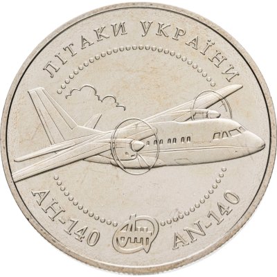 купить Украина 5 гривен 2004 "Самолеты Украины - АН-140"